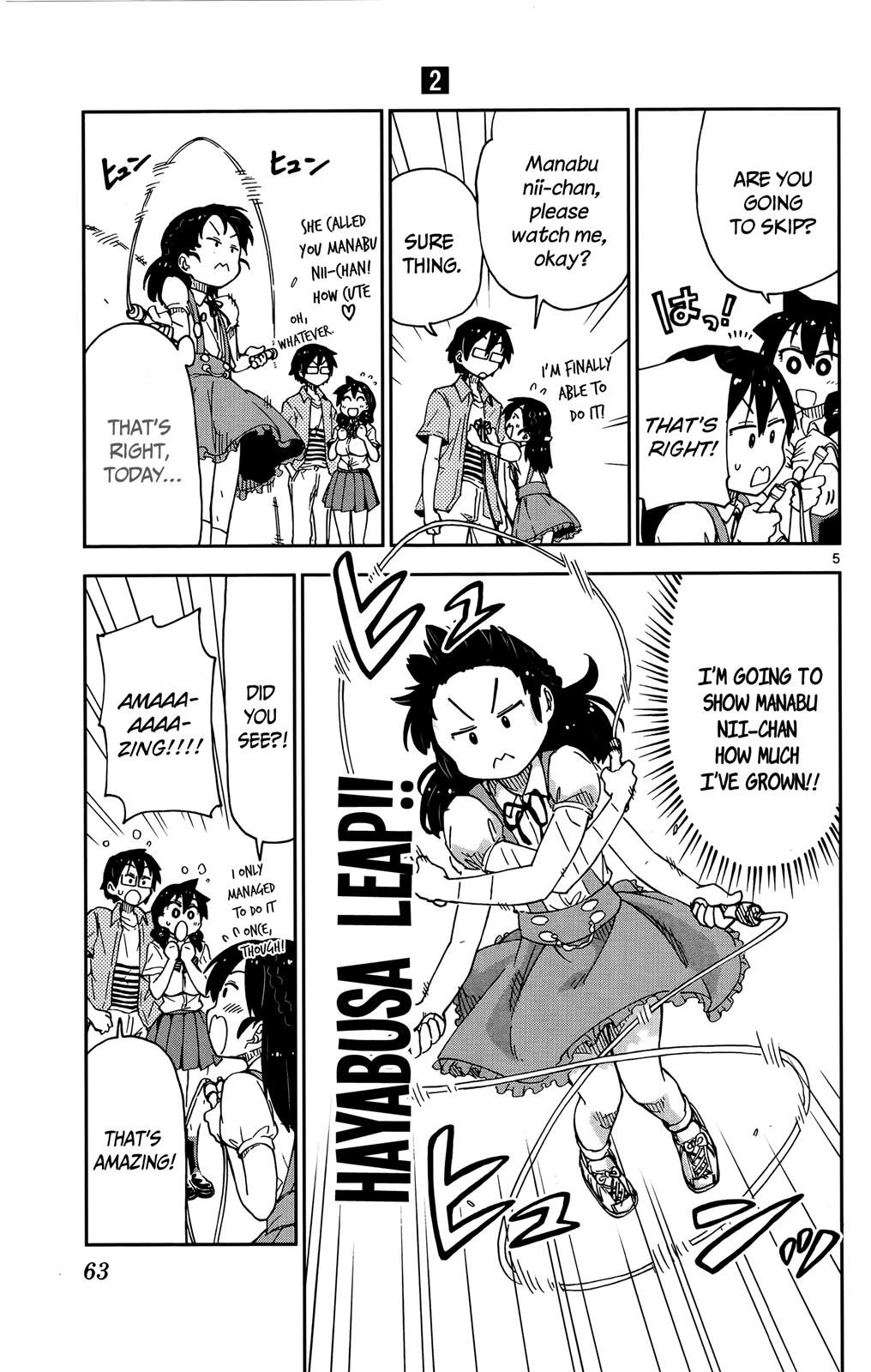 Read Amano Megumi wa Suki Darake! Manga Online