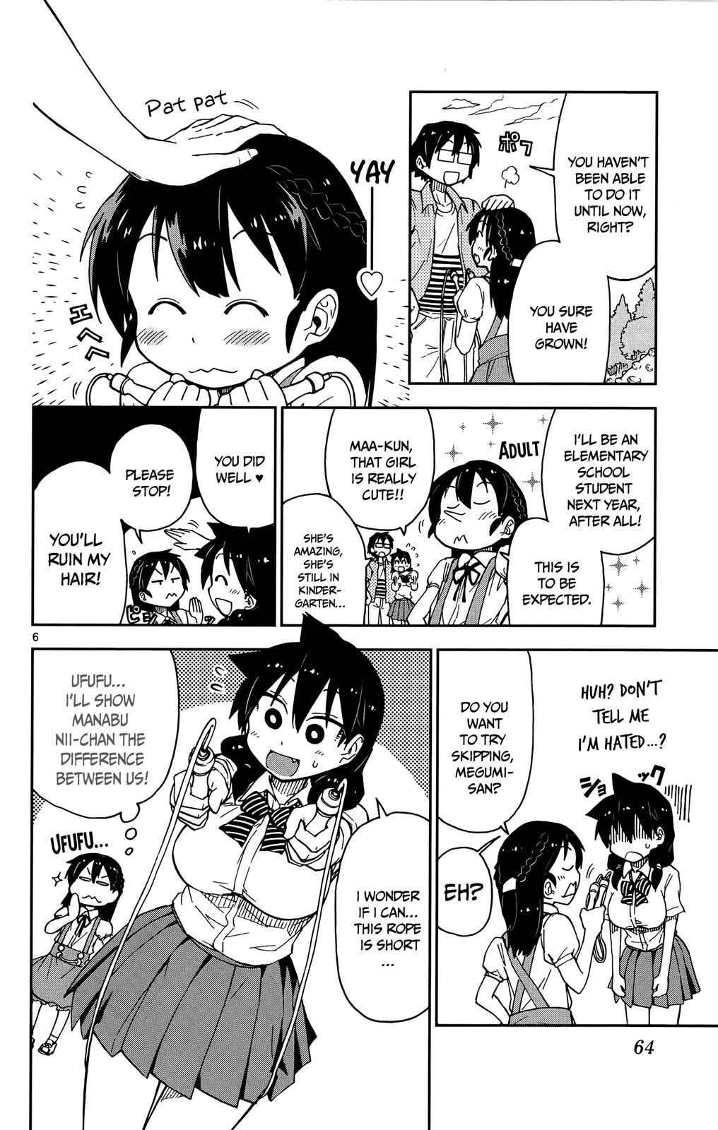 Read Amano Megumi wa Suki Darake! Manga Online