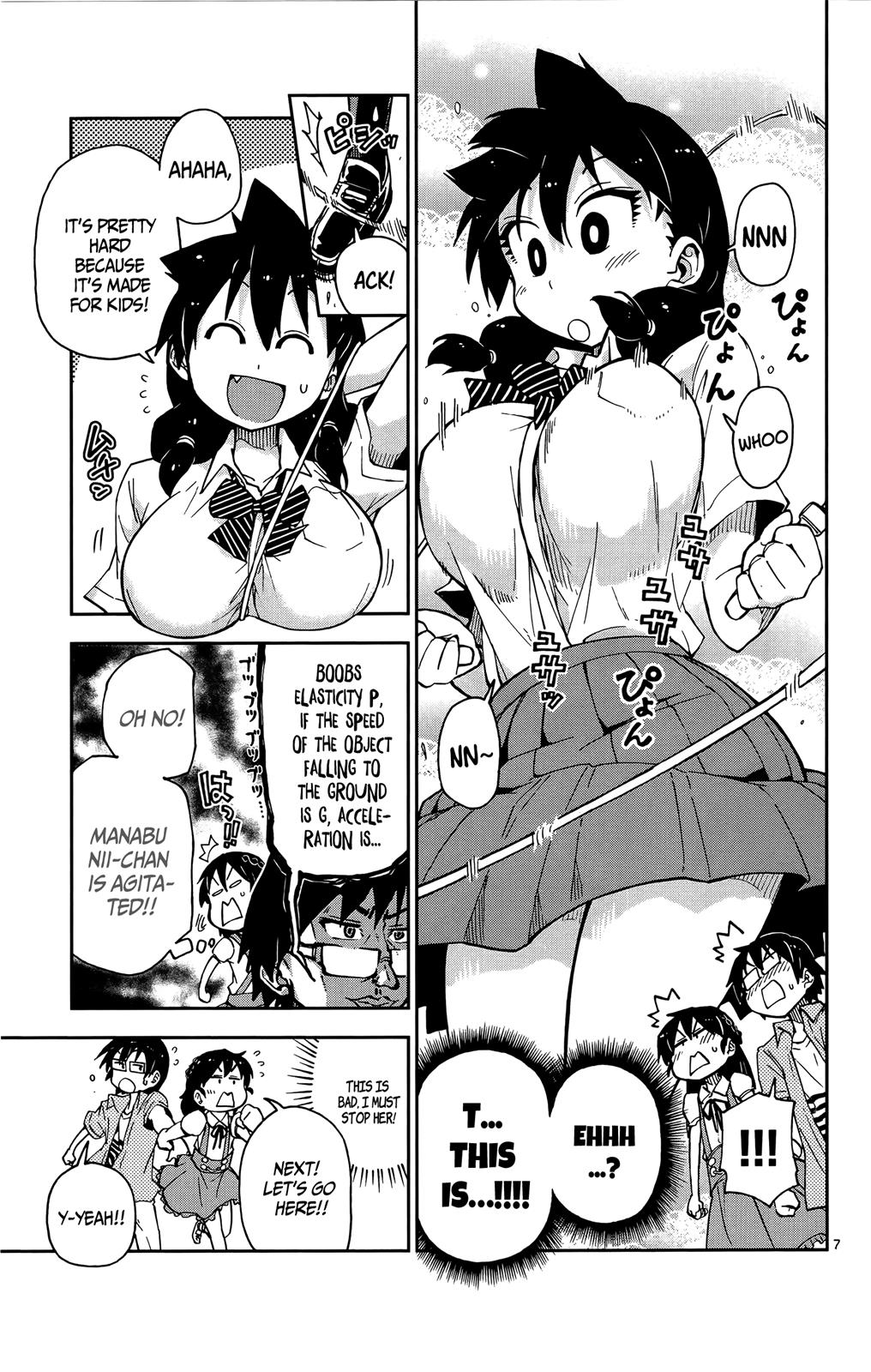 Read Amano Megumi wa Suki Darake! Manga Online