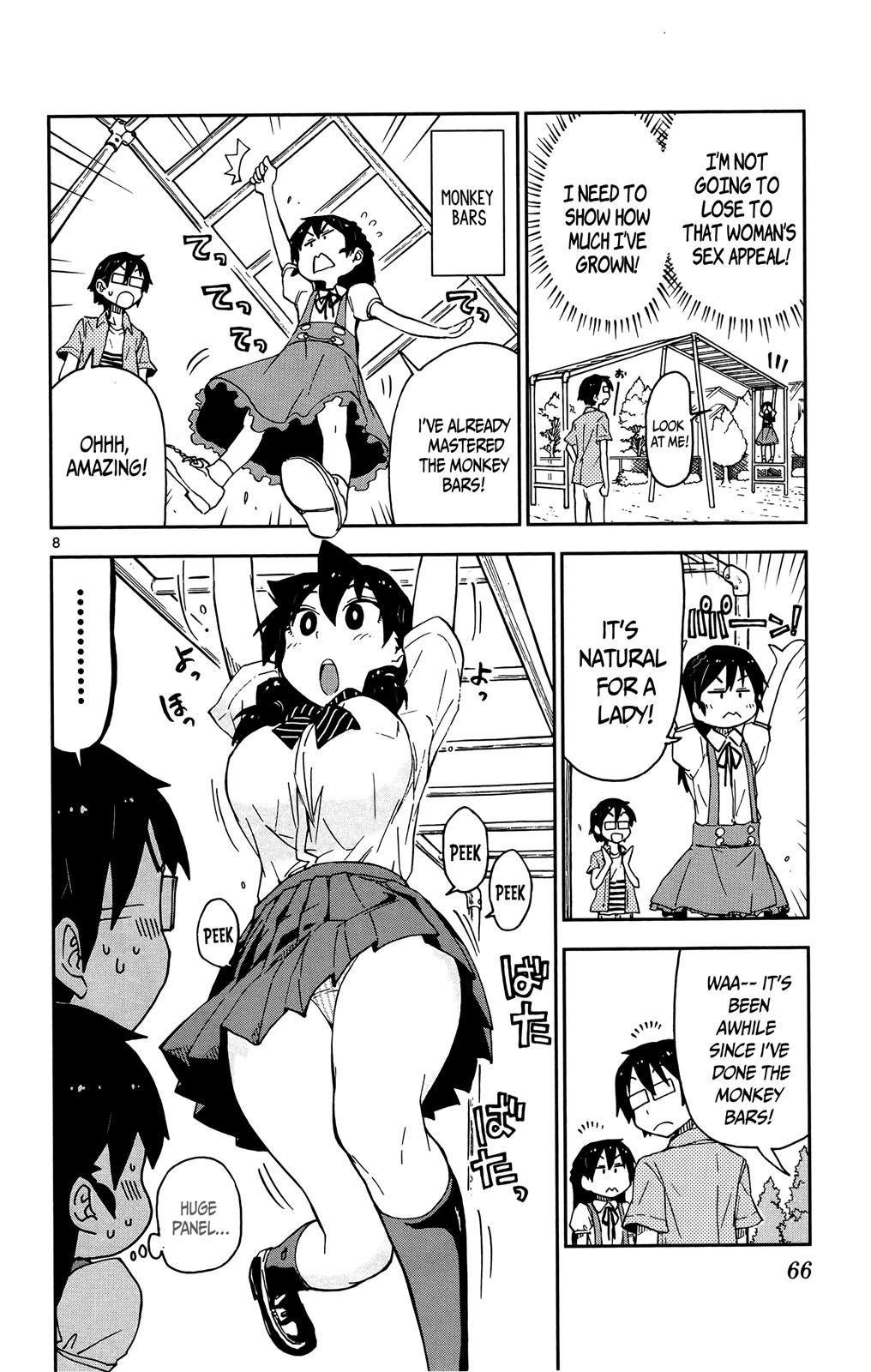 Read Amano Megumi wa Suki Darake! Manga Online