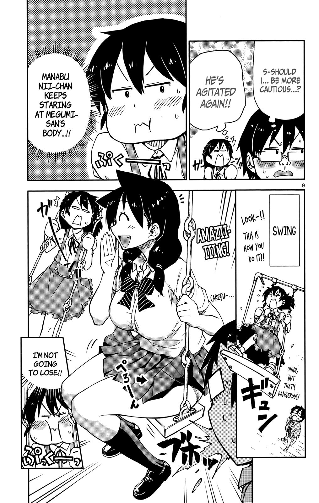 Read Amano Megumi wa Suki Darake! Manga Online