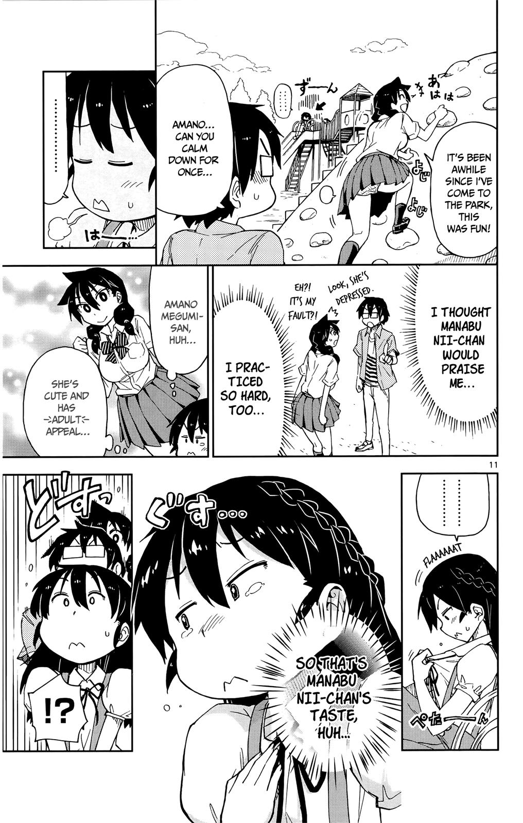 Read Amano Megumi wa Suki Darake! Manga Online