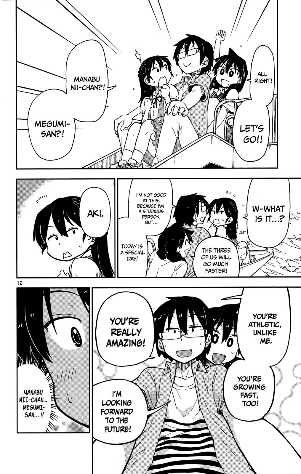 Read Amano Megumi wa Suki Darake! Manga Online