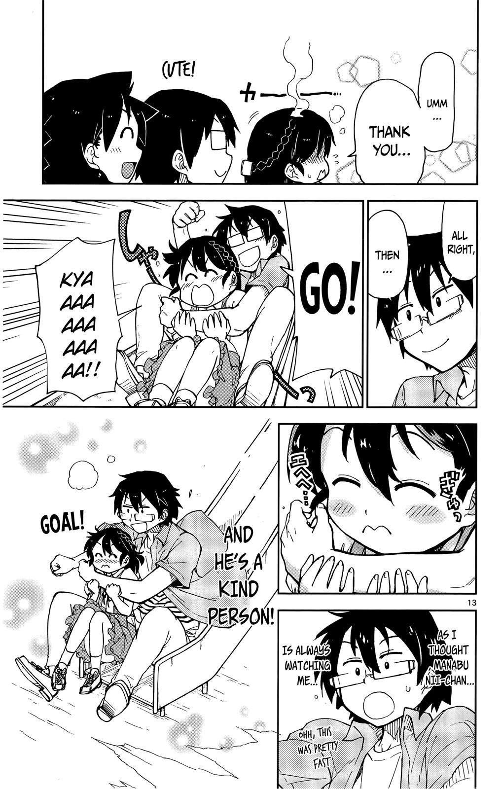 Read Amano Megumi wa Suki Darake! Manga Online