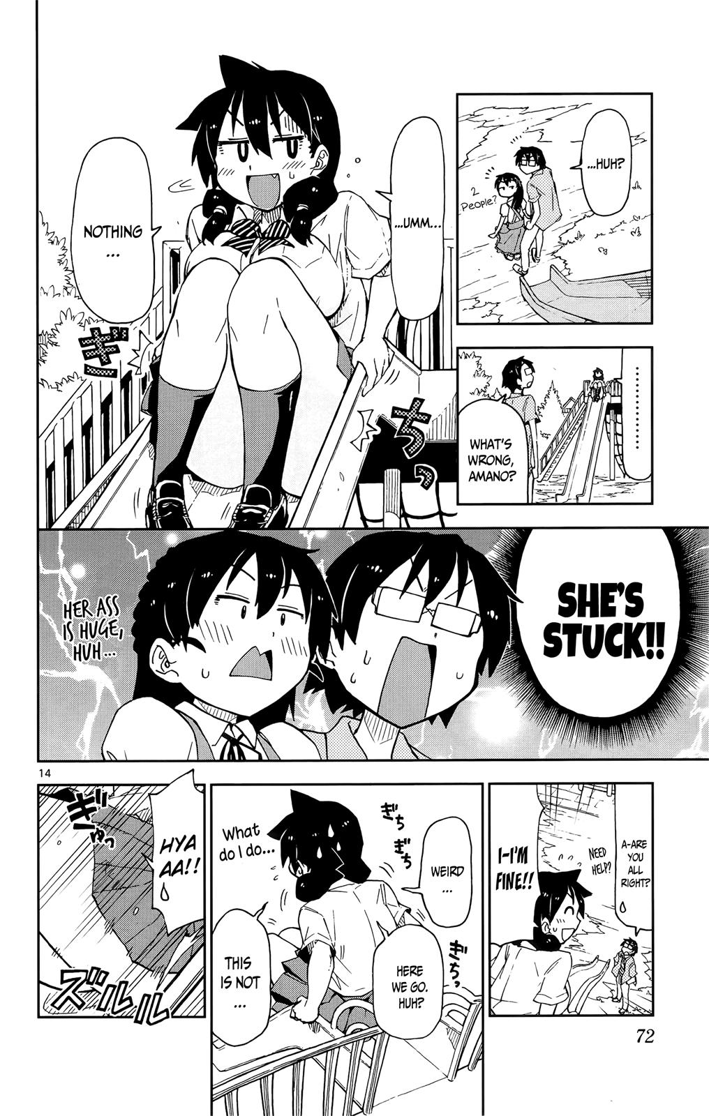Read Amano Megumi wa Suki Darake! Manga Online