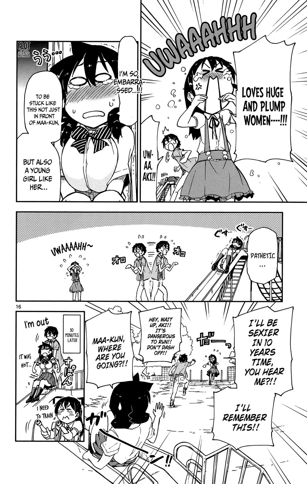 Read Amano Megumi wa Suki Darake! Manga Online