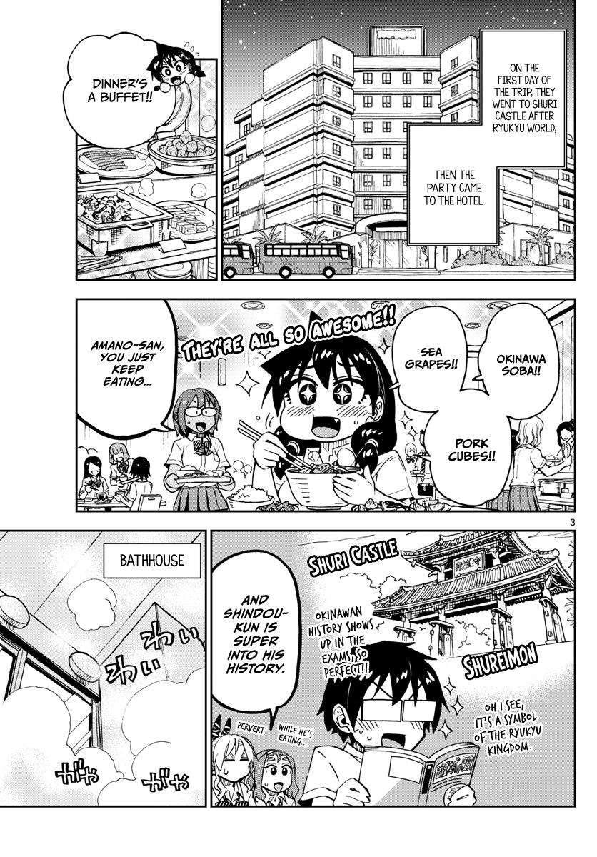 Read Amano Megumi wa Suki Darake! Manga Online