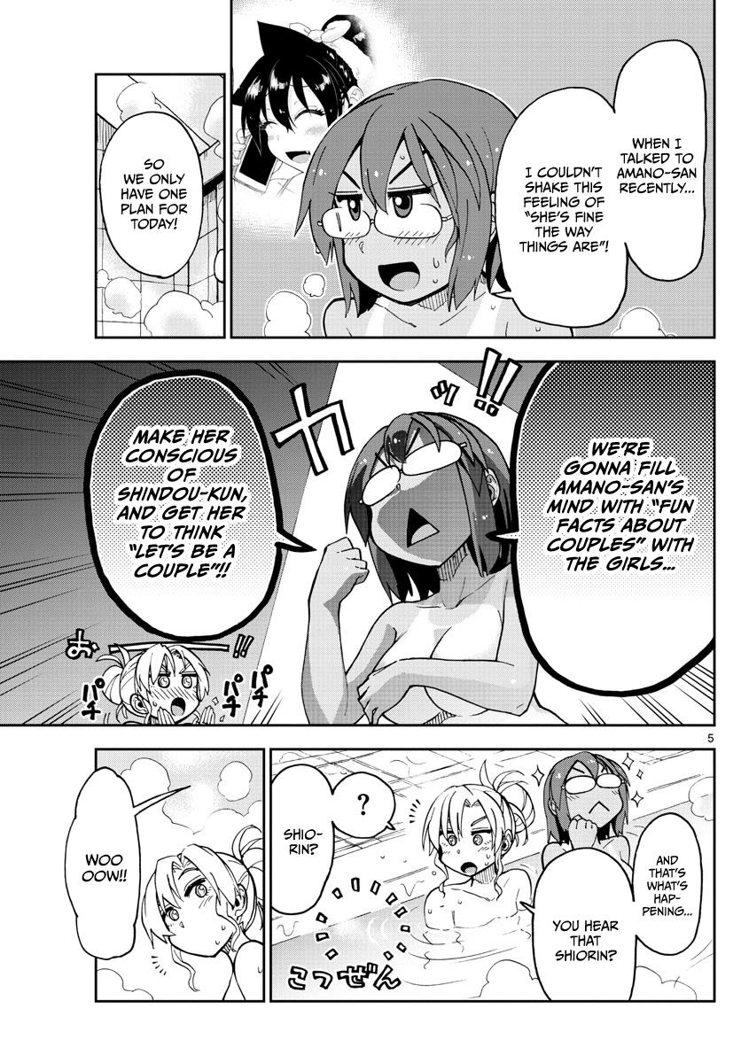 Read Amano Megumi wa Suki Darake! Manga Online
