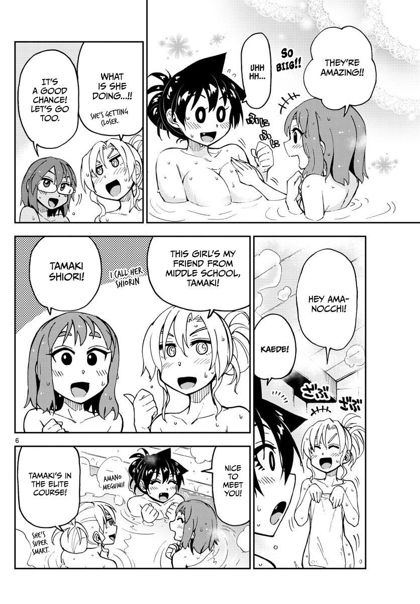 Read Amano Megumi wa Suki Darake! Manga Online