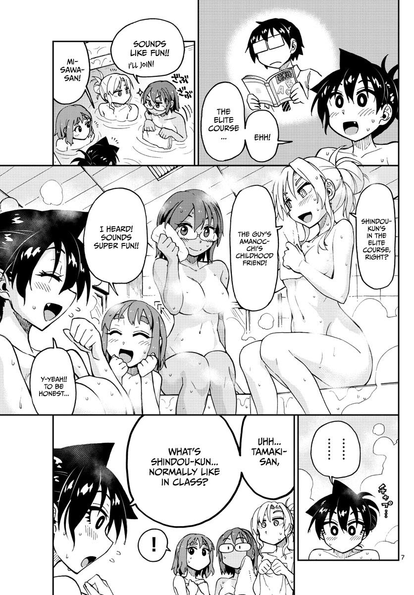 Read Amano Megumi wa Suki Darake! Manga Online