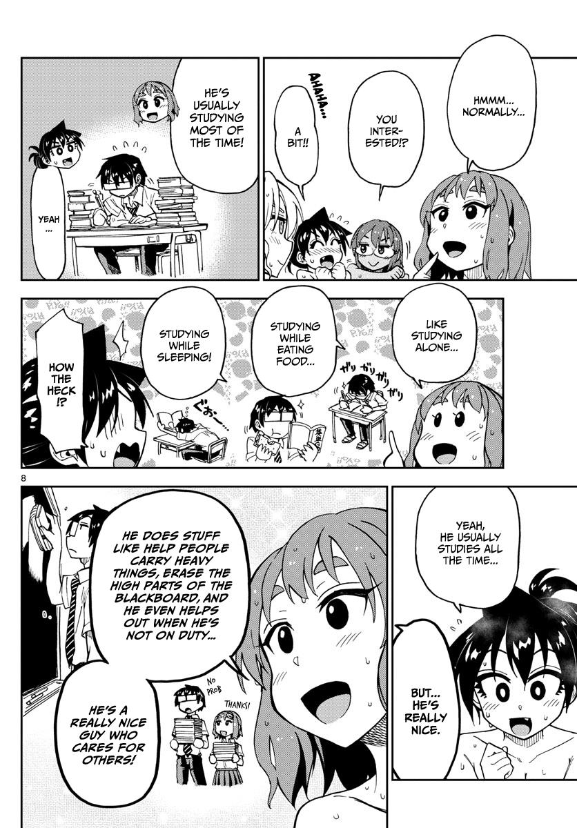 Read Amano Megumi wa Suki Darake! Manga Online