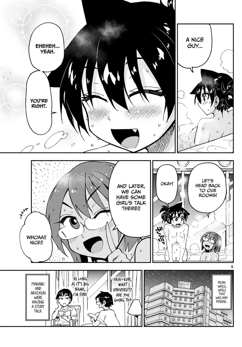 Read Amano Megumi wa Suki Darake! Manga Online