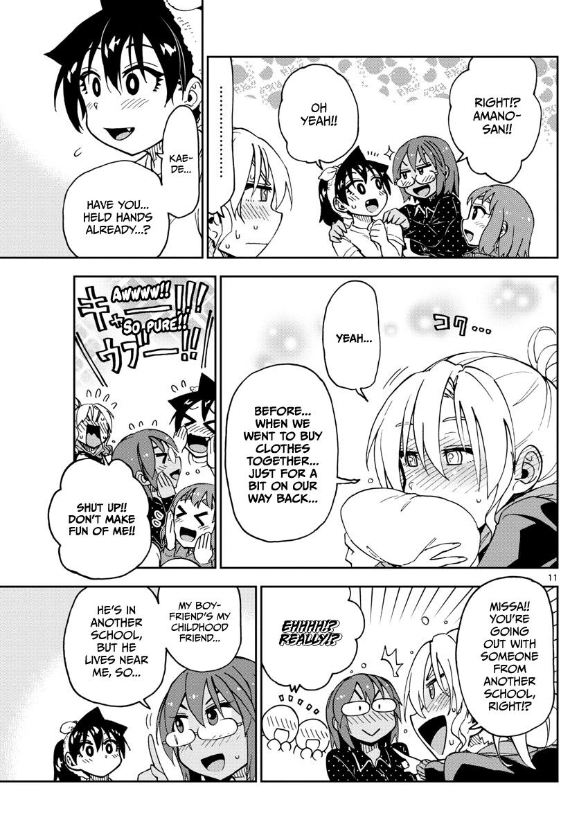 Read Amano Megumi wa Suki Darake! Manga Online