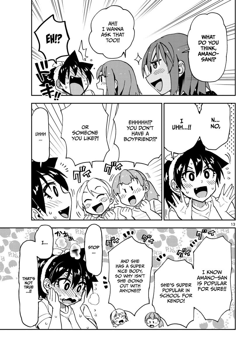 Read Amano Megumi wa Suki Darake! Manga Online