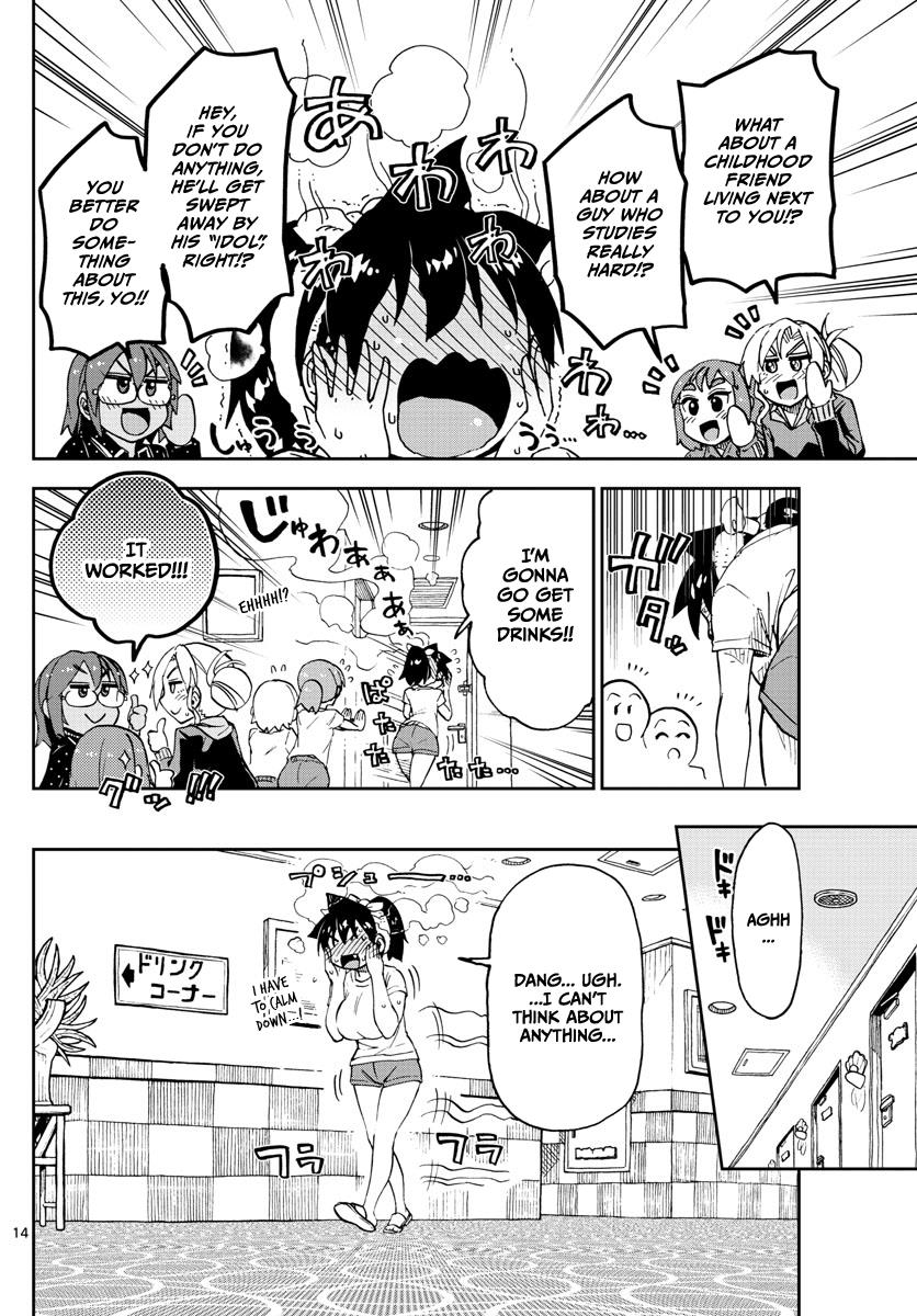 Read Amano Megumi wa Suki Darake! Manga Online