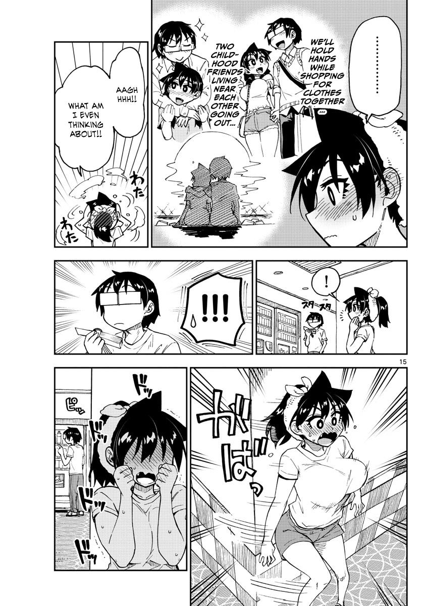 Read Amano Megumi wa Suki Darake! Manga Online