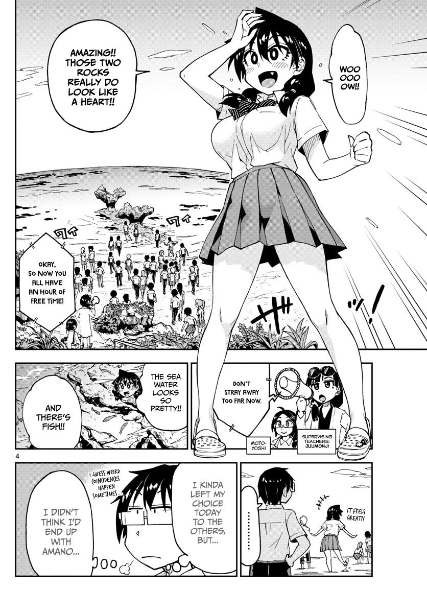 Read Amano Megumi wa Suki Darake! Manga Online