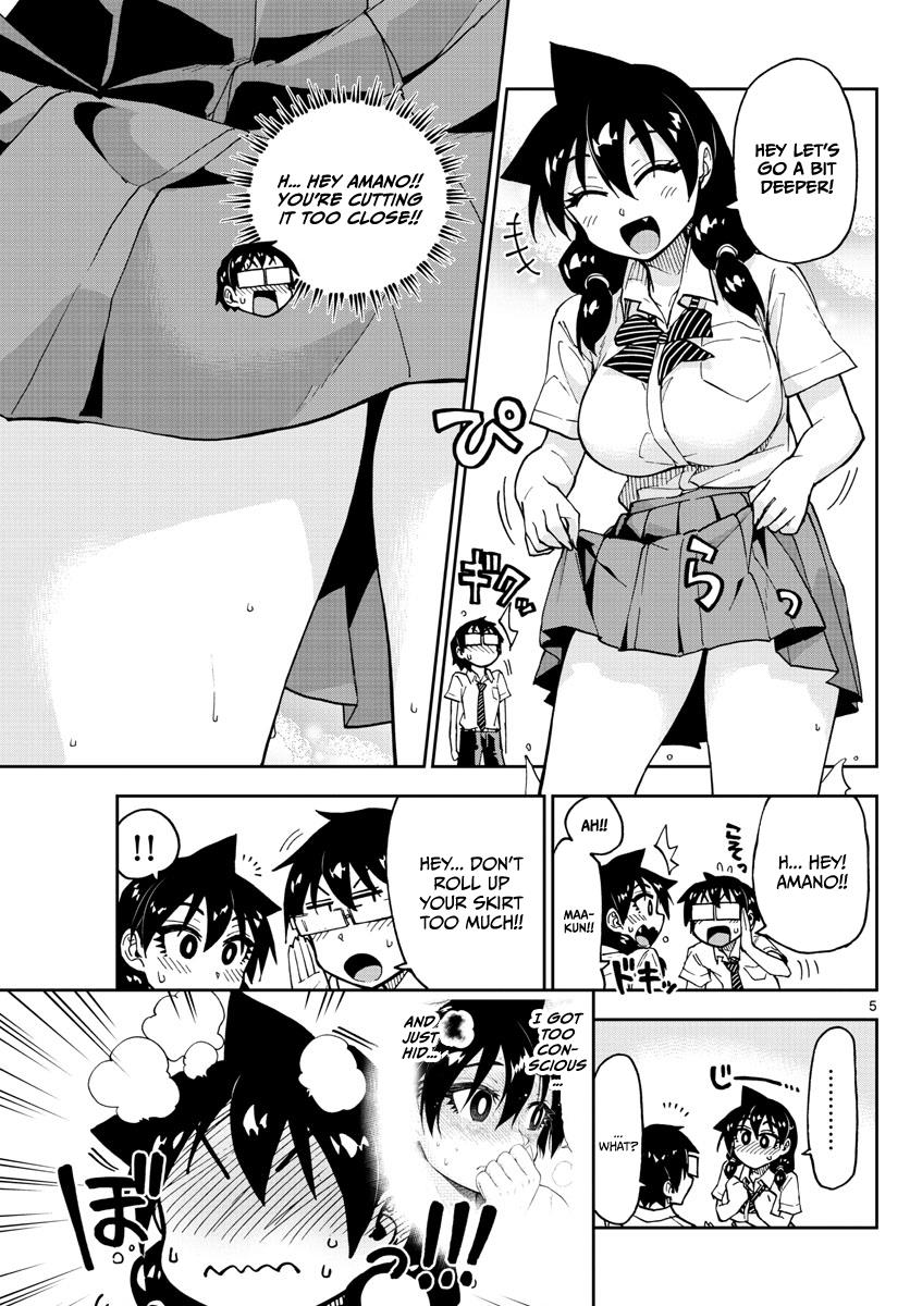 Read Amano Megumi wa Suki Darake! Manga Online