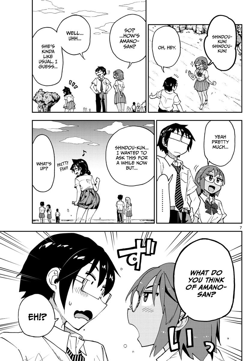 Read Amano Megumi wa Suki Darake! Manga Online