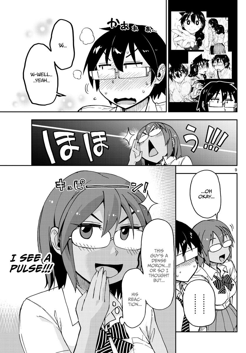 Read Amano Megumi wa Suki Darake! Manga Online