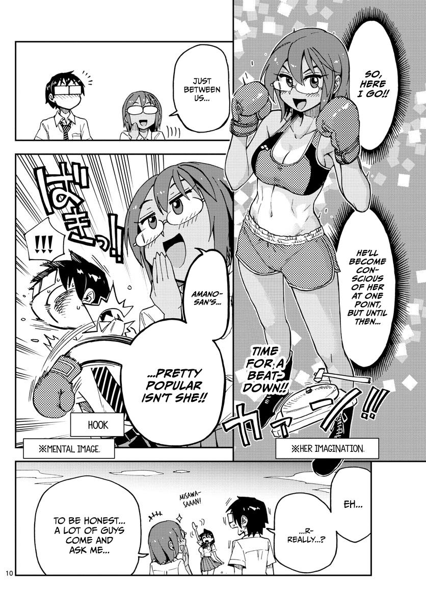 Read Amano Megumi wa Suki Darake! Manga Online