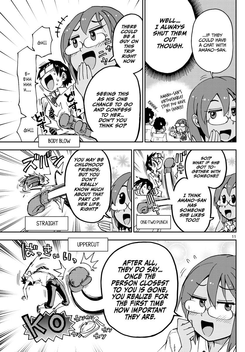 Read Amano Megumi wa Suki Darake! Manga Online