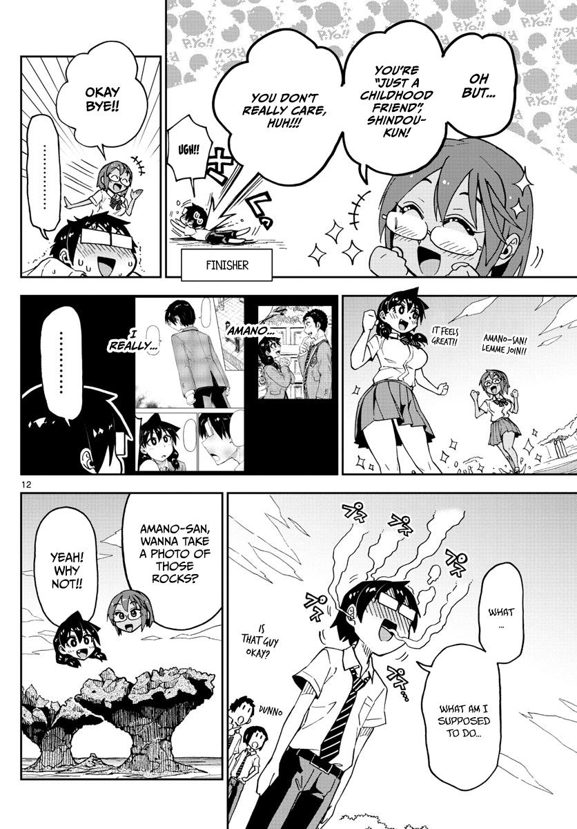 Read Amano Megumi wa Suki Darake! Manga Online
