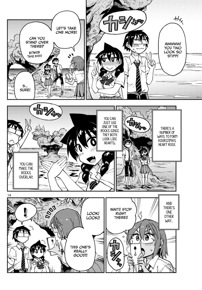 Read Amano Megumi wa Suki Darake! Manga Online