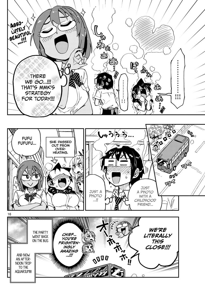 Read Amano Megumi wa Suki Darake! Manga Online