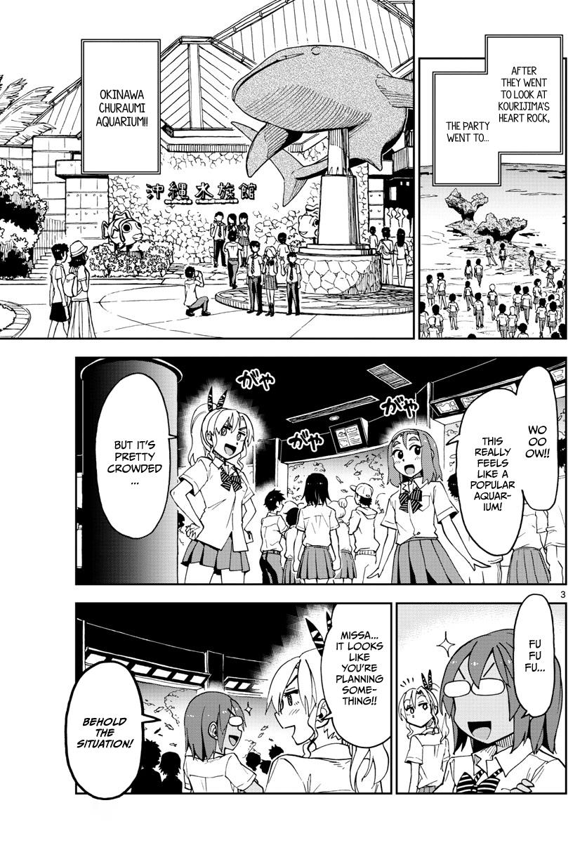 Read Amano Megumi wa Suki Darake! Manga Online