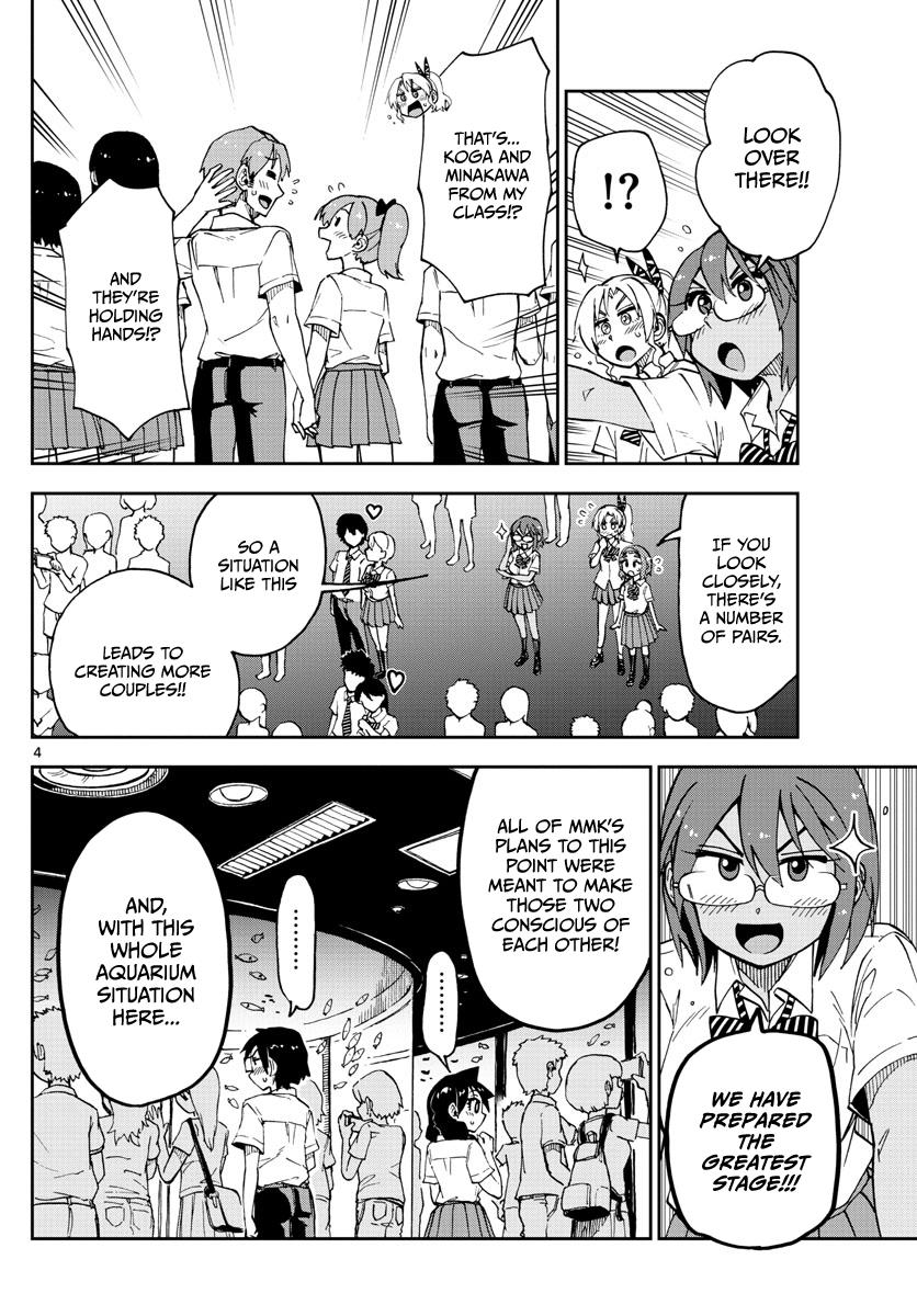 Read Amano Megumi wa Suki Darake! Manga Online