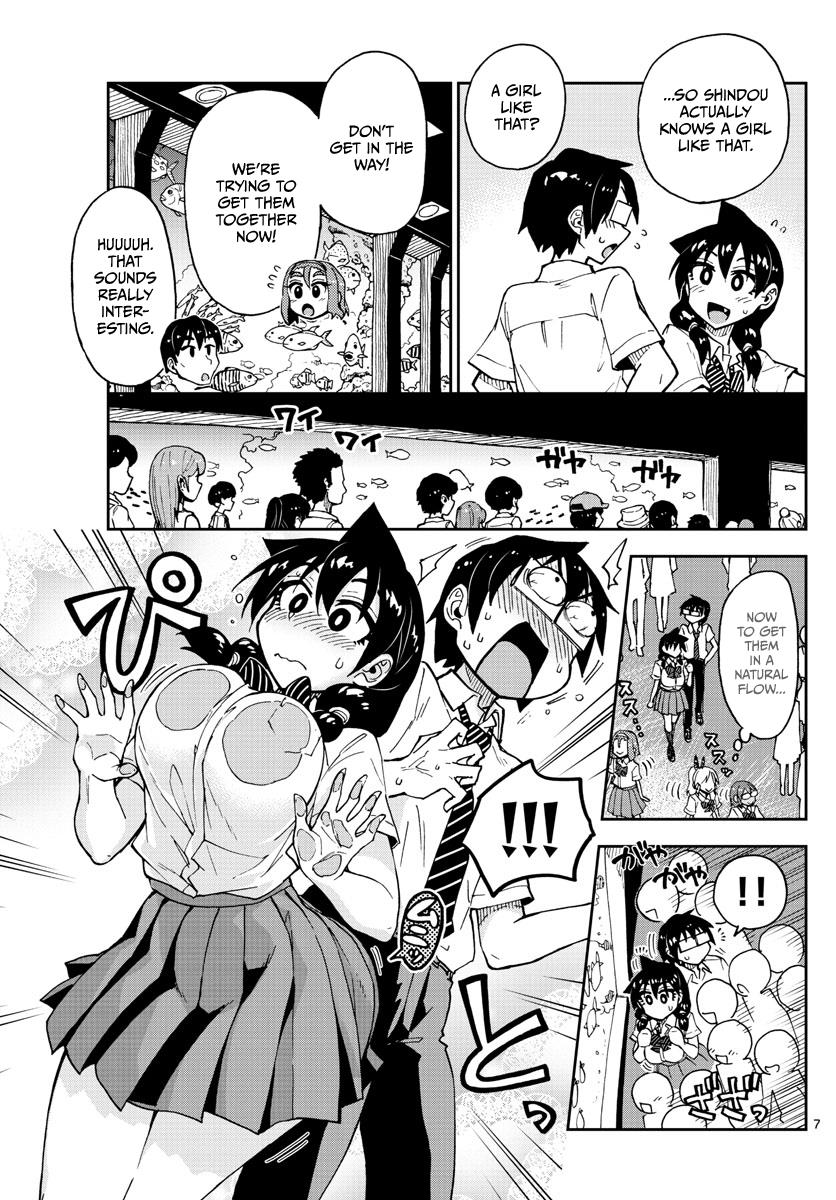 Read Amano Megumi wa Suki Darake! Manga Online