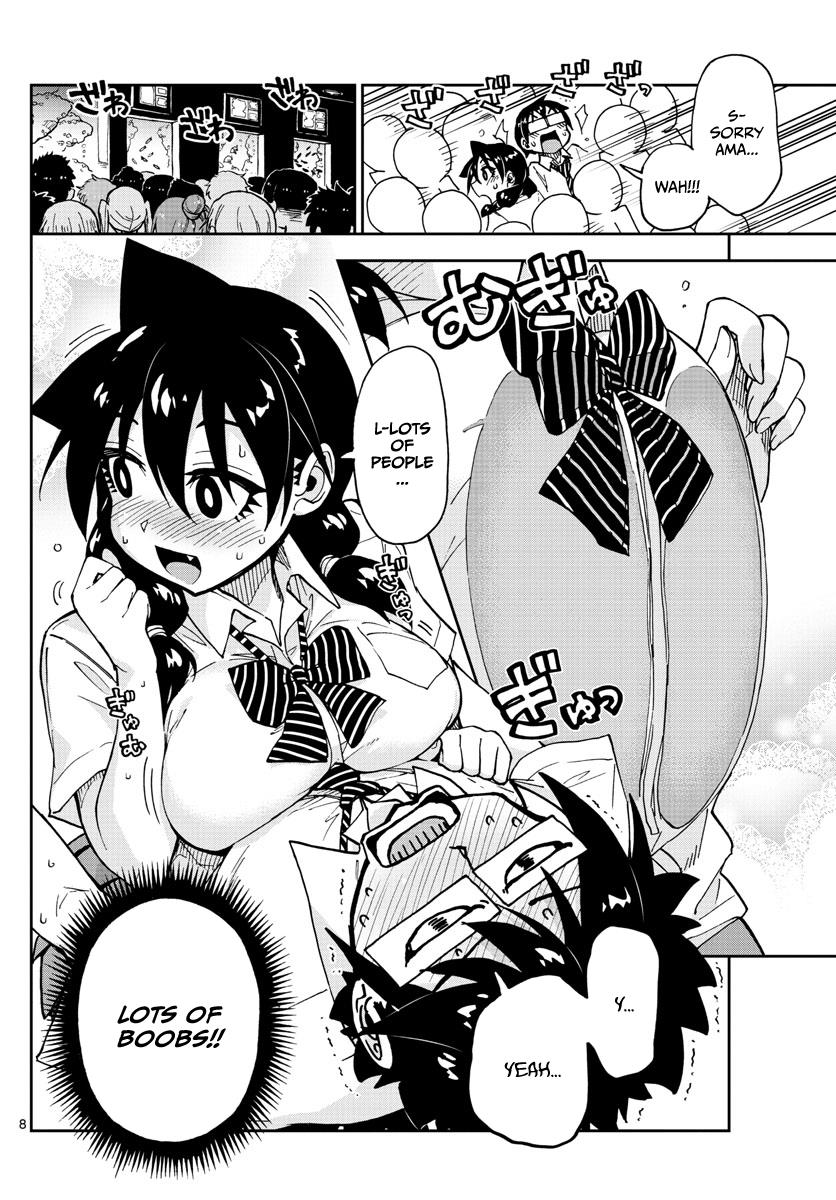 Read Amano Megumi wa Suki Darake! Manga Online