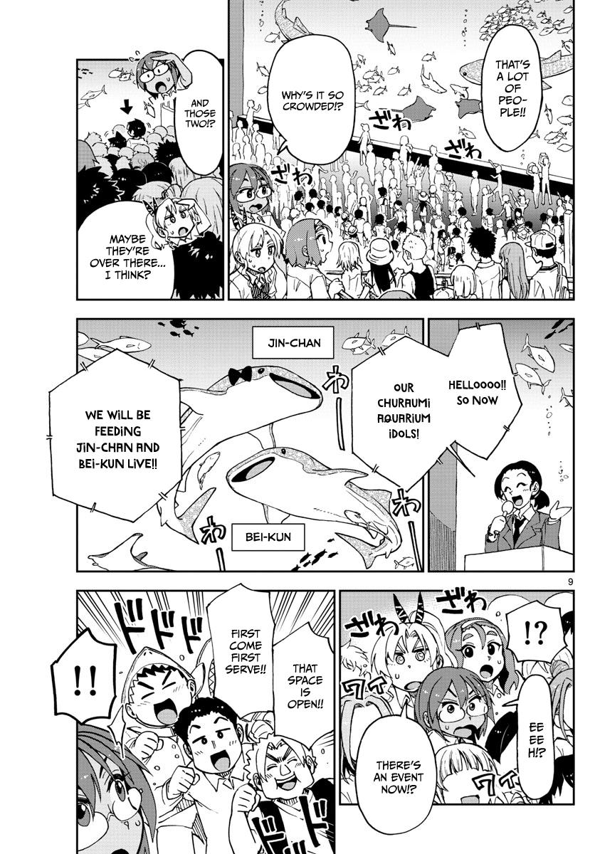 Read Amano Megumi wa Suki Darake! Manga Online