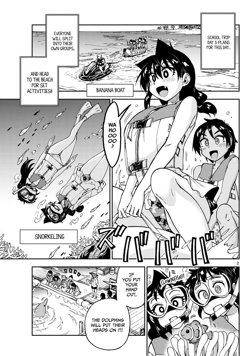 Read Amano Megumi wa Suki Darake! Manga Online