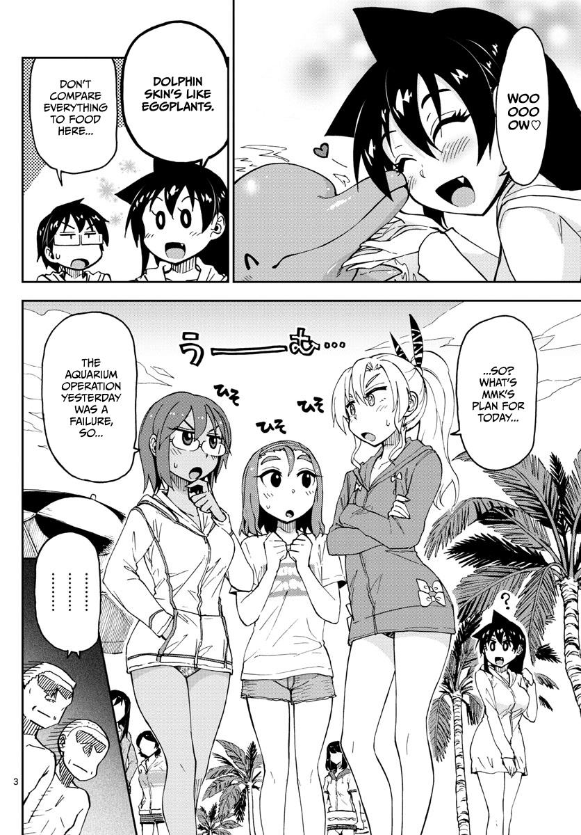Read Amano Megumi wa Suki Darake! Manga Online