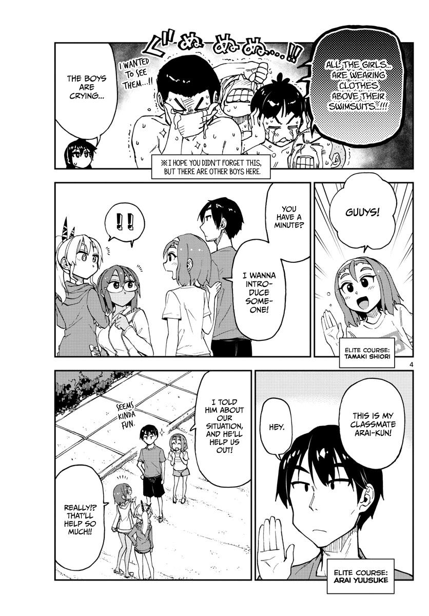 Read Amano Megumi wa Suki Darake! Manga Online