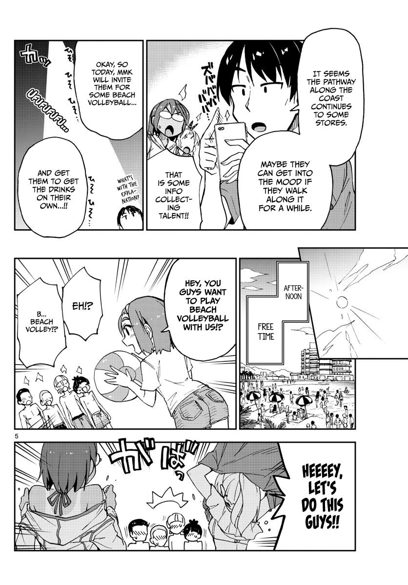 Read Amano Megumi wa Suki Darake! Manga Online