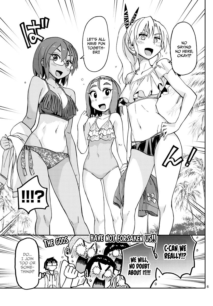 Read Amano Megumi wa Suki Darake! Manga Online
