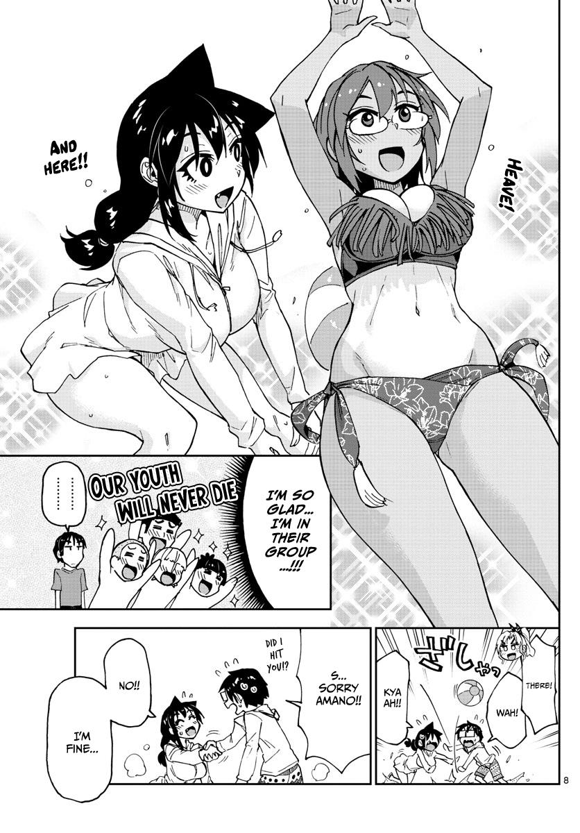 Read Amano Megumi wa Suki Darake! Manga Online