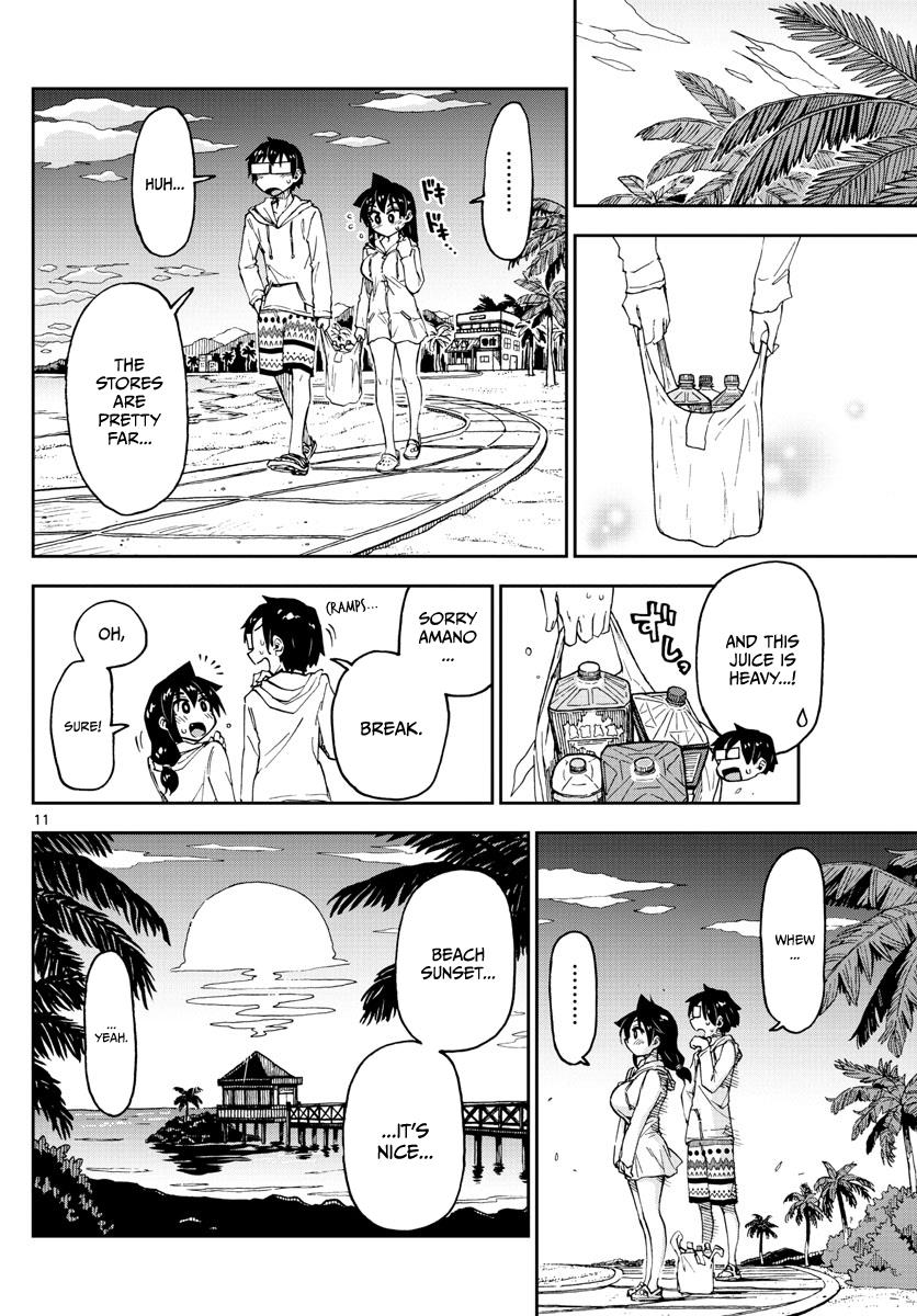 Read Amano Megumi wa Suki Darake! Manga Online