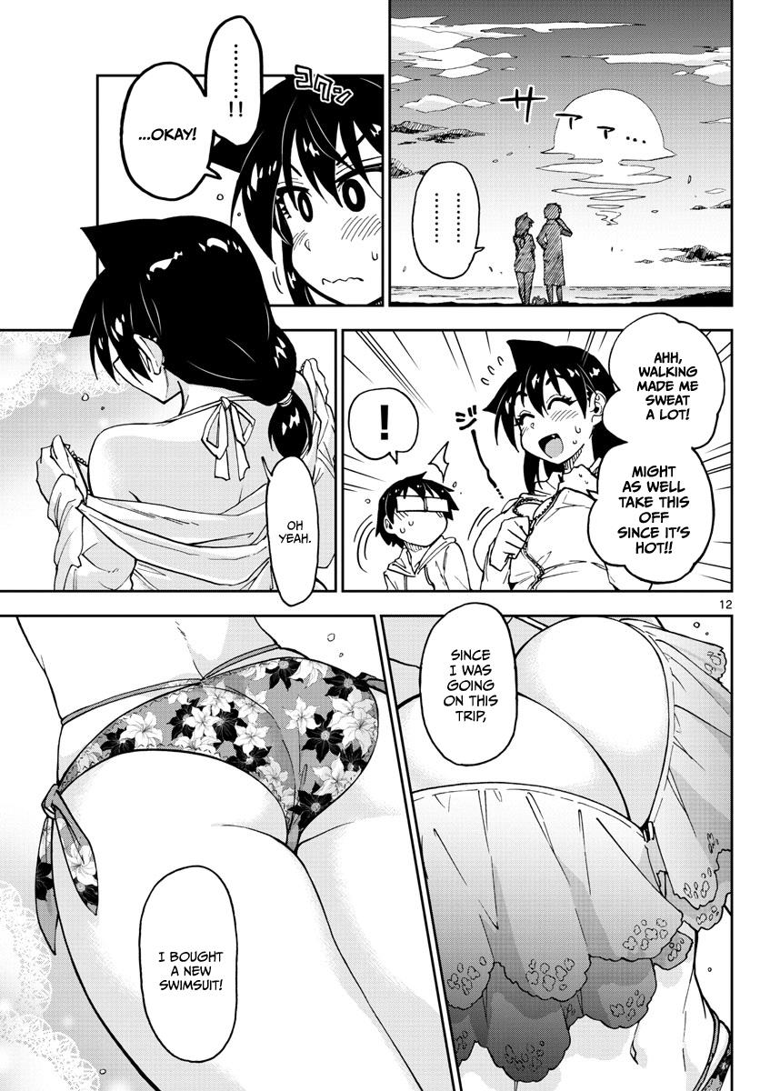 Read Amano Megumi wa Suki Darake! Manga Online