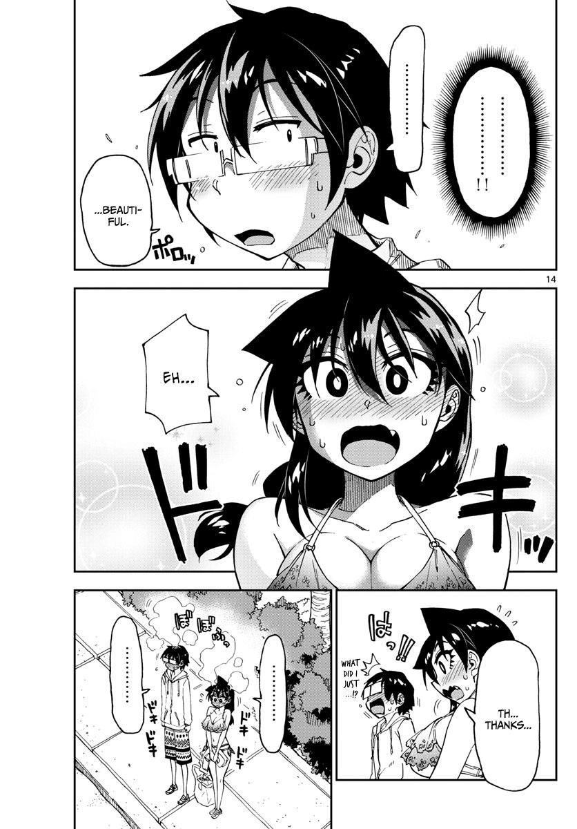 Read Amano Megumi wa Suki Darake! Manga Online