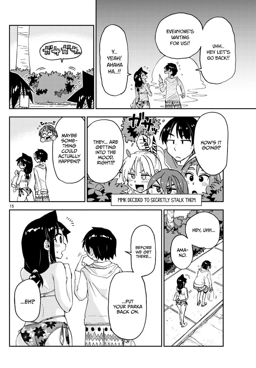 Read Amano Megumi wa Suki Darake! Manga Online