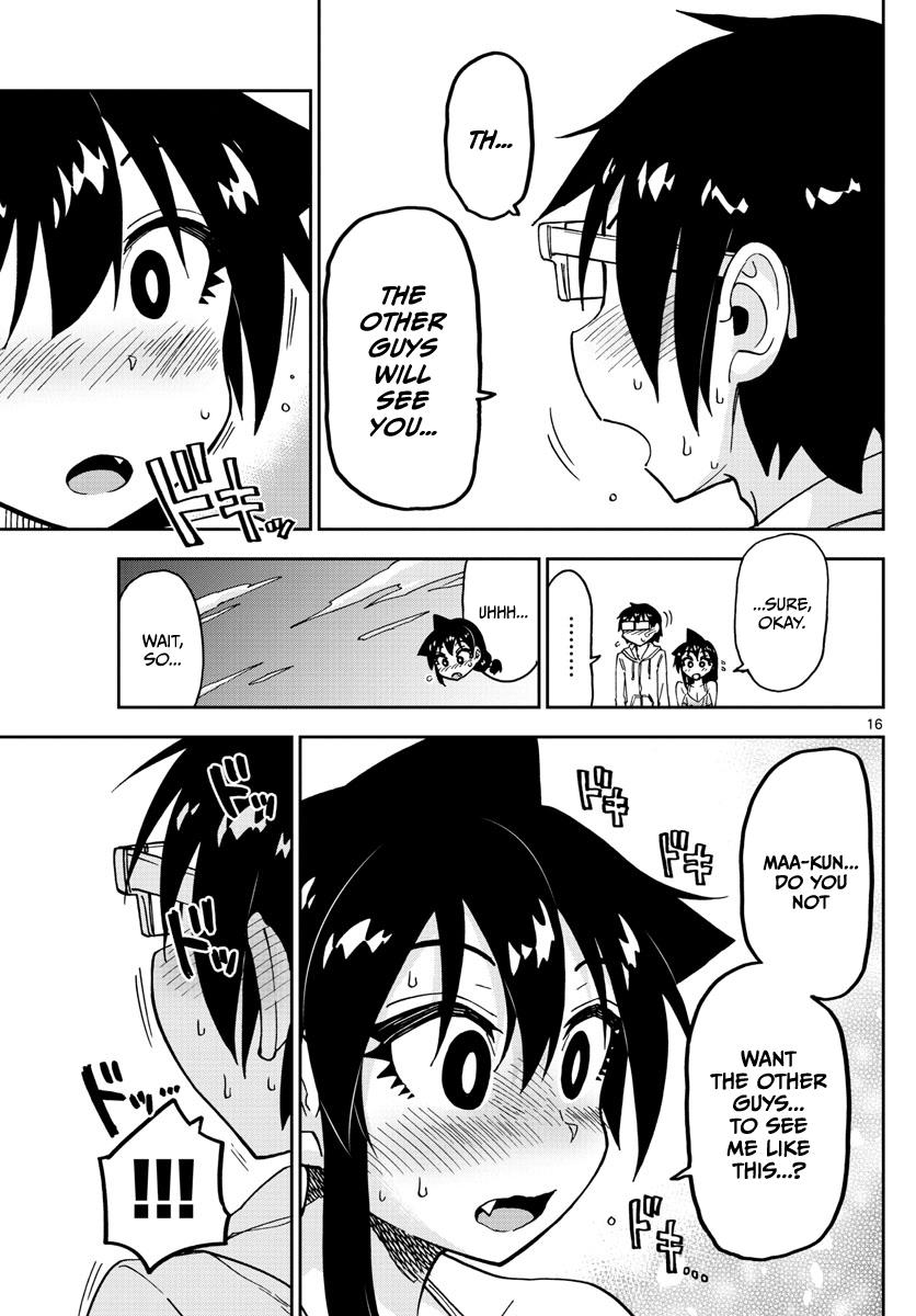 Read Amano Megumi wa Suki Darake! Manga Online