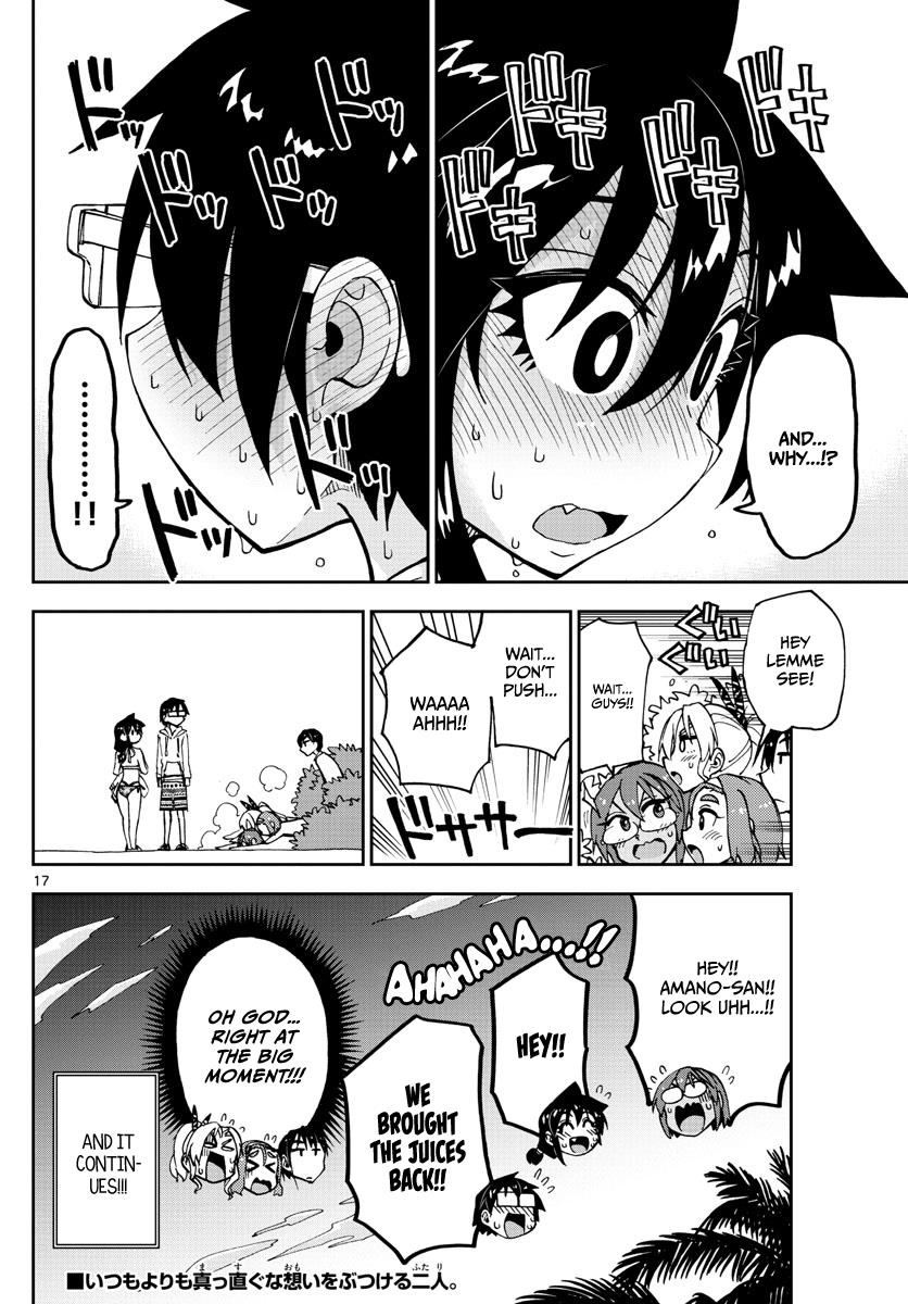 Read Amano Megumi wa Suki Darake! Manga Online