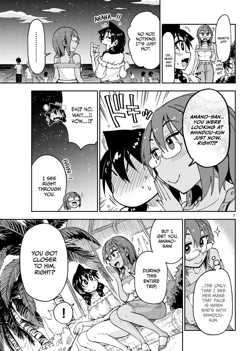 Read Amano Megumi wa Suki Darake! Manga Online