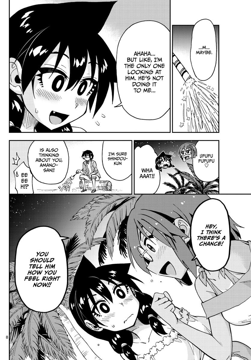 Read Amano Megumi wa Suki Darake! Manga Online