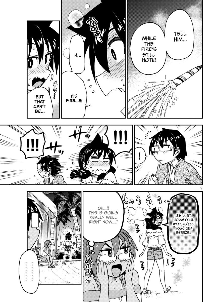 Read Amano Megumi wa Suki Darake! Manga Online