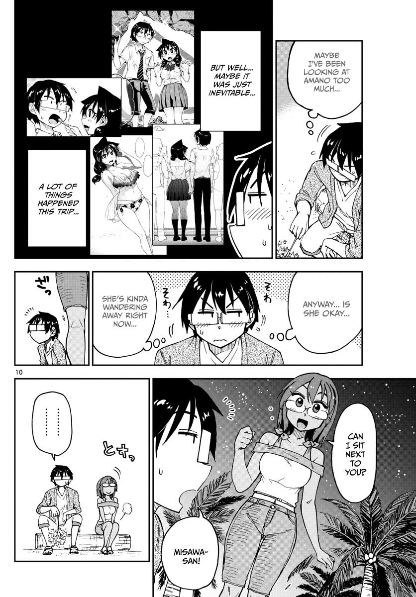 Read Amano Megumi wa Suki Darake! Manga Online